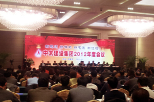 與時俱進，中太唱響2013年開局大戲