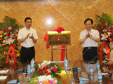 中太專業化管理集團正式揭牌