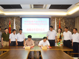 中太建設集團與中國低碳產業投資中心簽署戰略合作協議